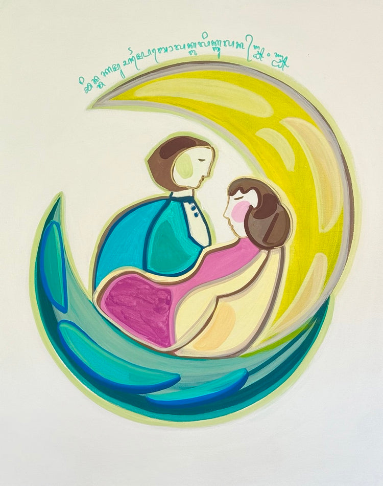 Love You to the Moon and Back