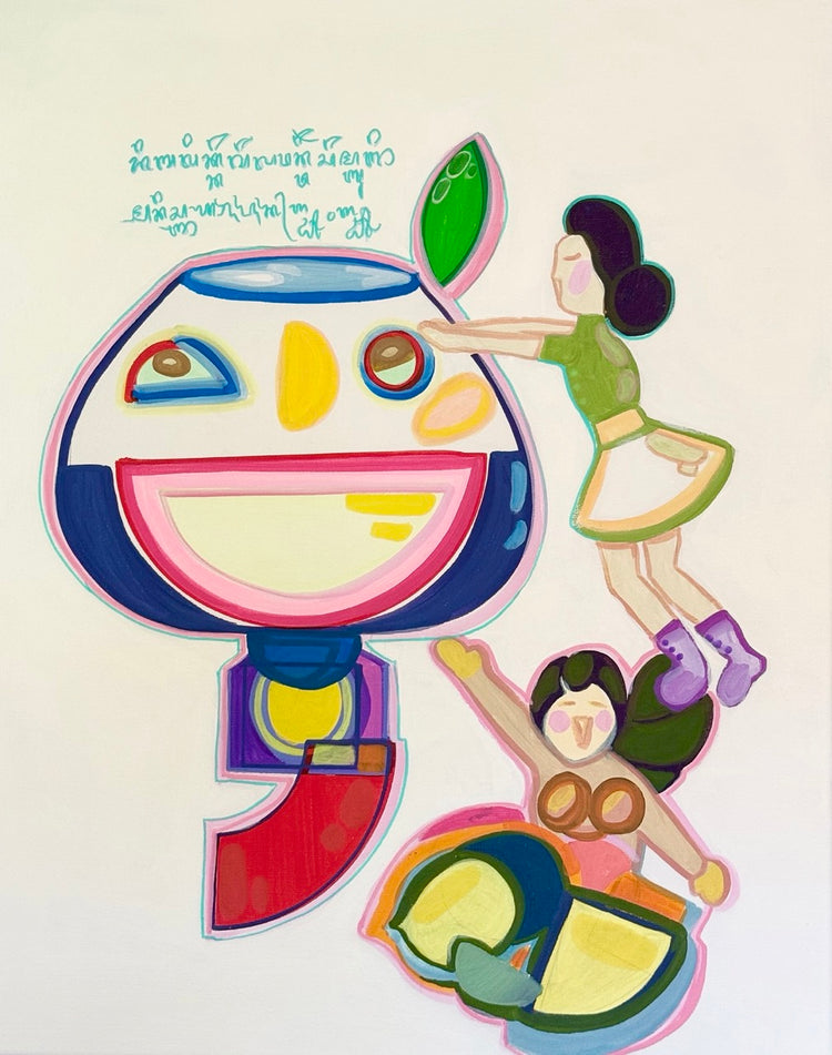 Sweetness in the Darkness