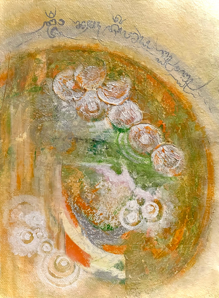 Serene Symphony